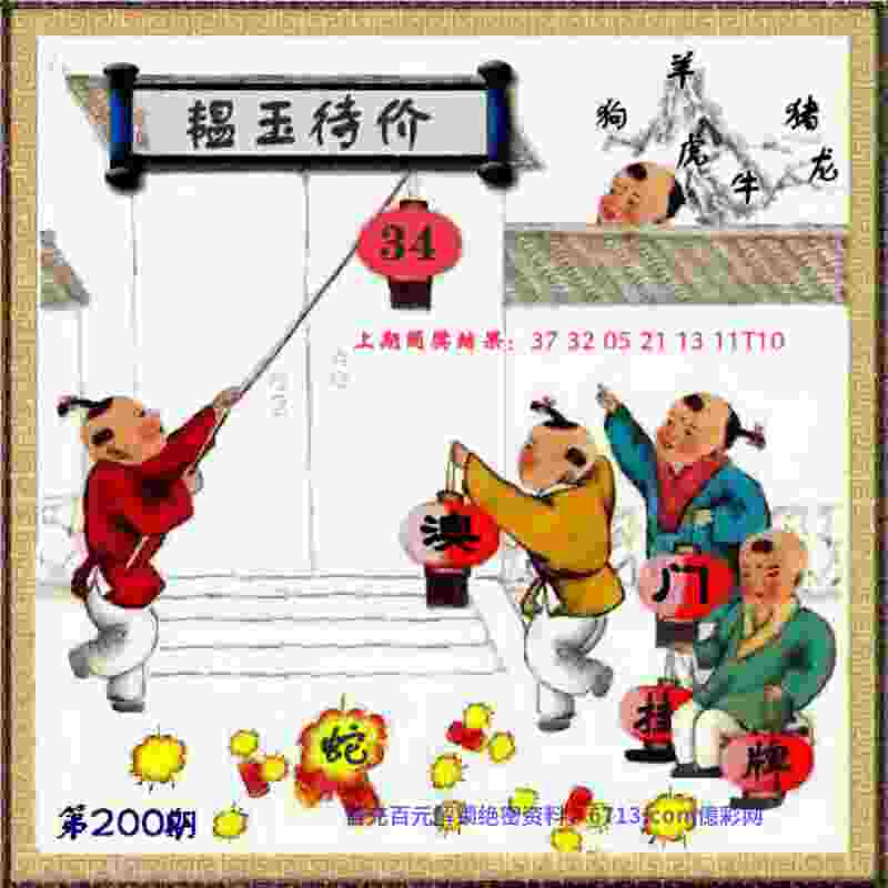 新澳门管家婆一特一中下载安装-新澳门免费精准龙门客栈管家婆App官方下载正版v9   .39   .757   -2278安卓网